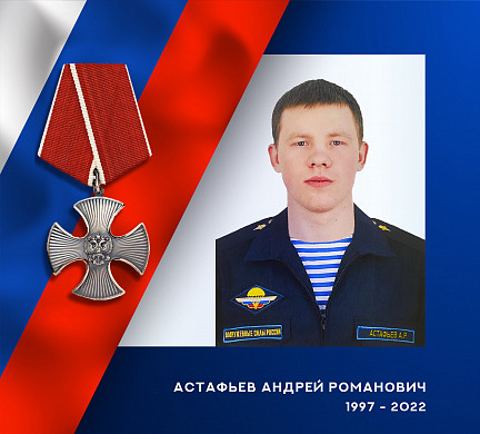  На Украине погибли два разведчика из Ивановской области 